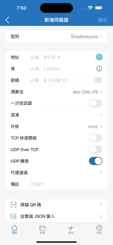 手机免费梯子vp无限使用android下载效果预览图